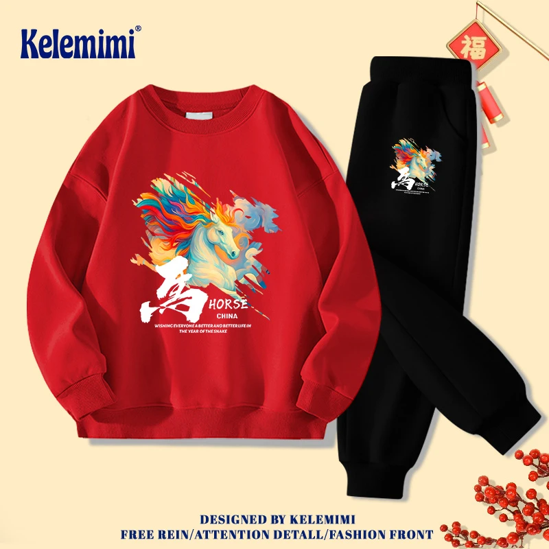 2026马年本命年儿童套装男童红色卫衣秋冬加绒新年衣服女童拜年服