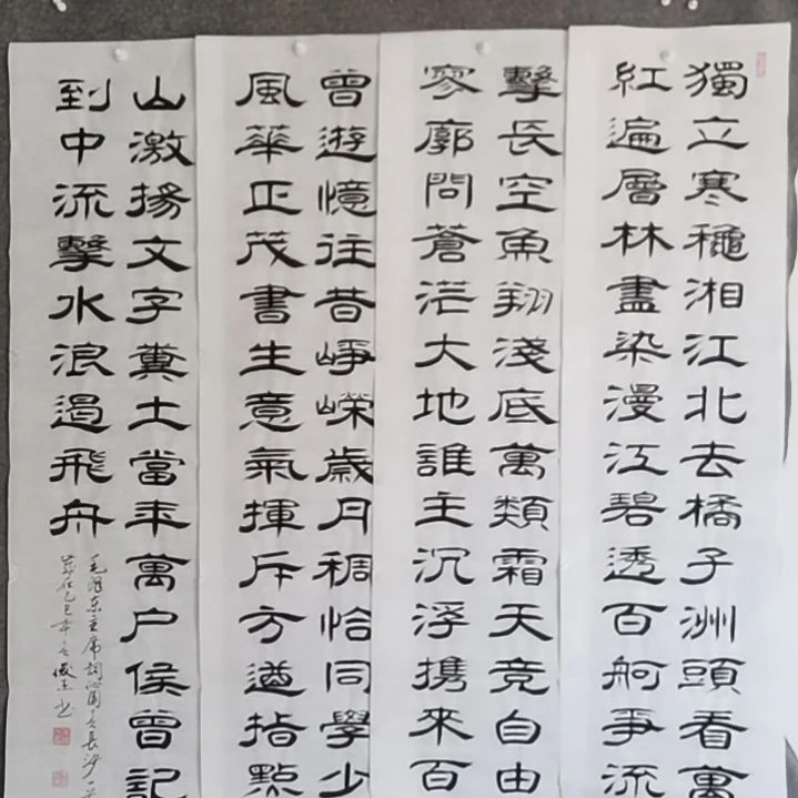书法@*书法作品书法作品