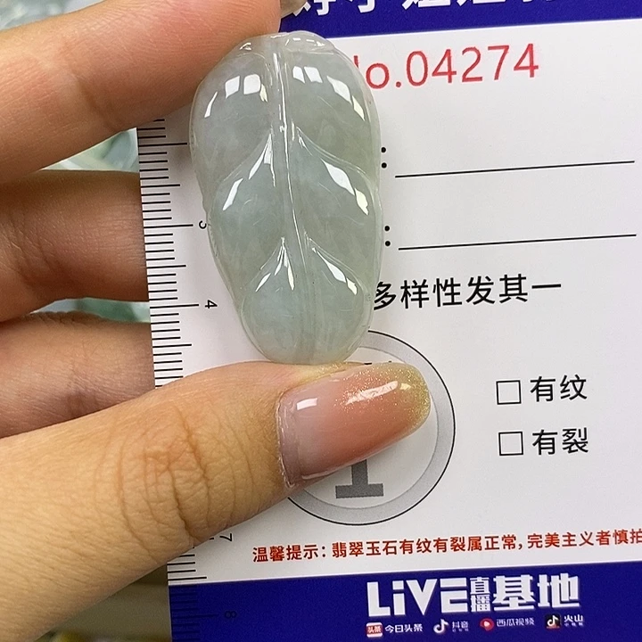 陌***璇翡翠未镶嵌颈饰翡翠