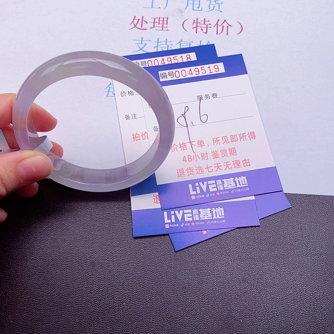 拍下实物为准000000