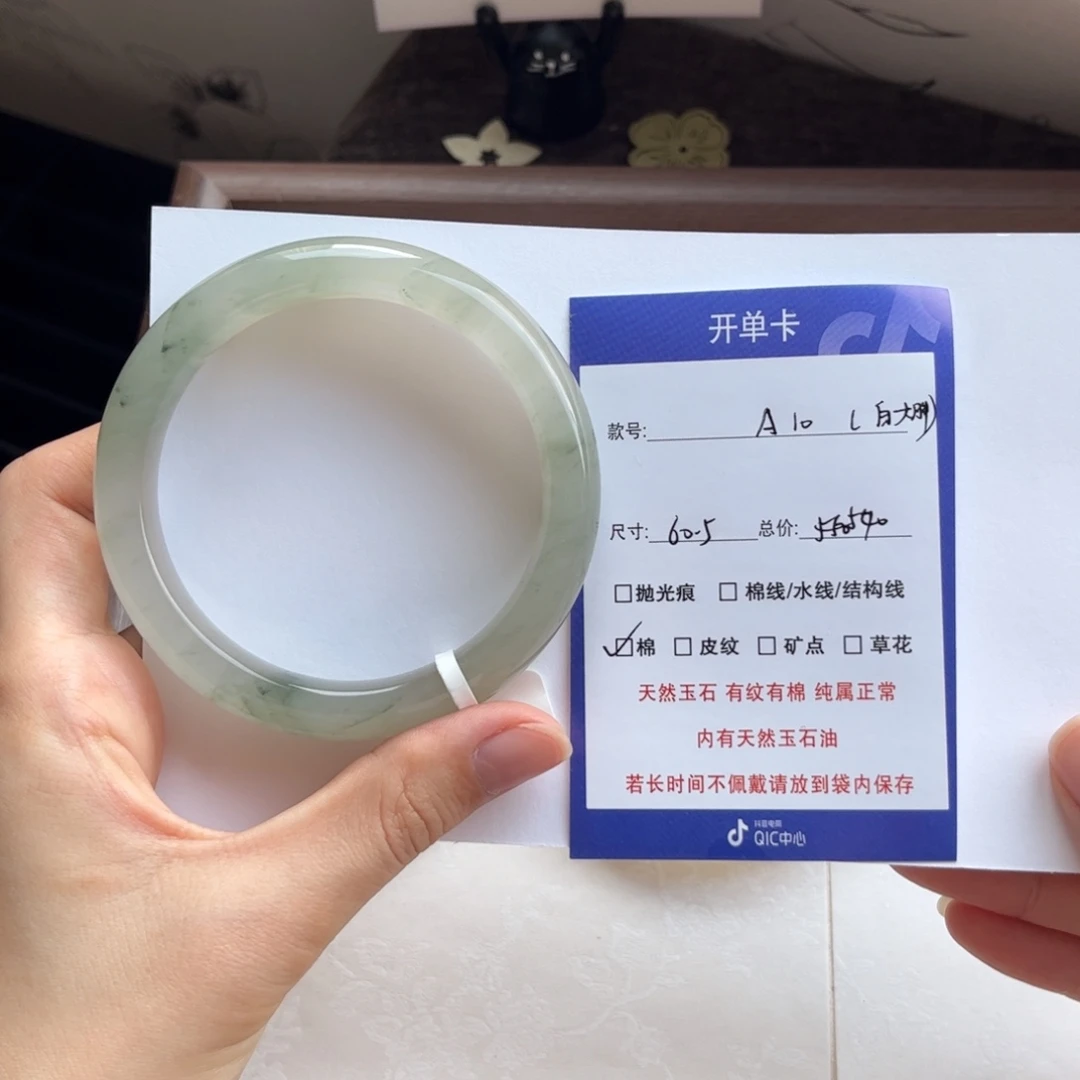 白****未镶嵌手镯石英质玉（金丝玉）10