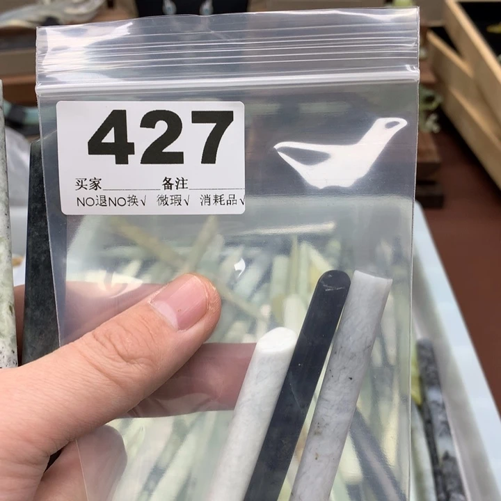 蛇纹石玉发饰合金茶****店
