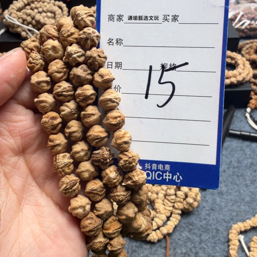 柏香籽/百香籽手串用****615