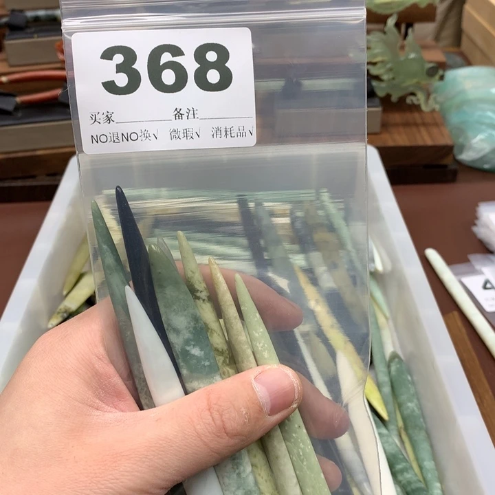 蛇纹石玉发饰合金馥*