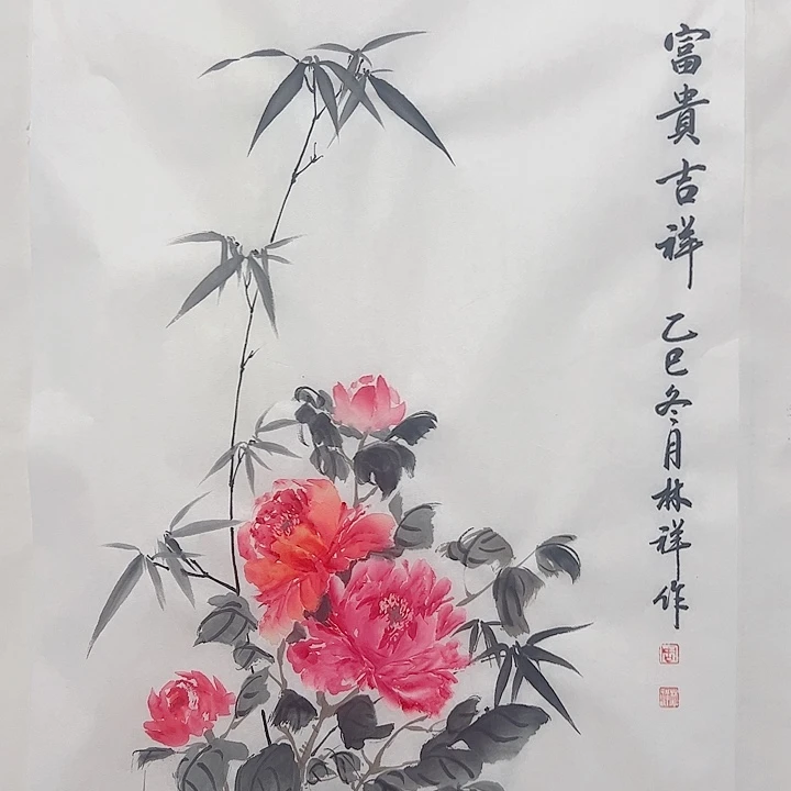 竖款牡丹竹子图69x45厘米