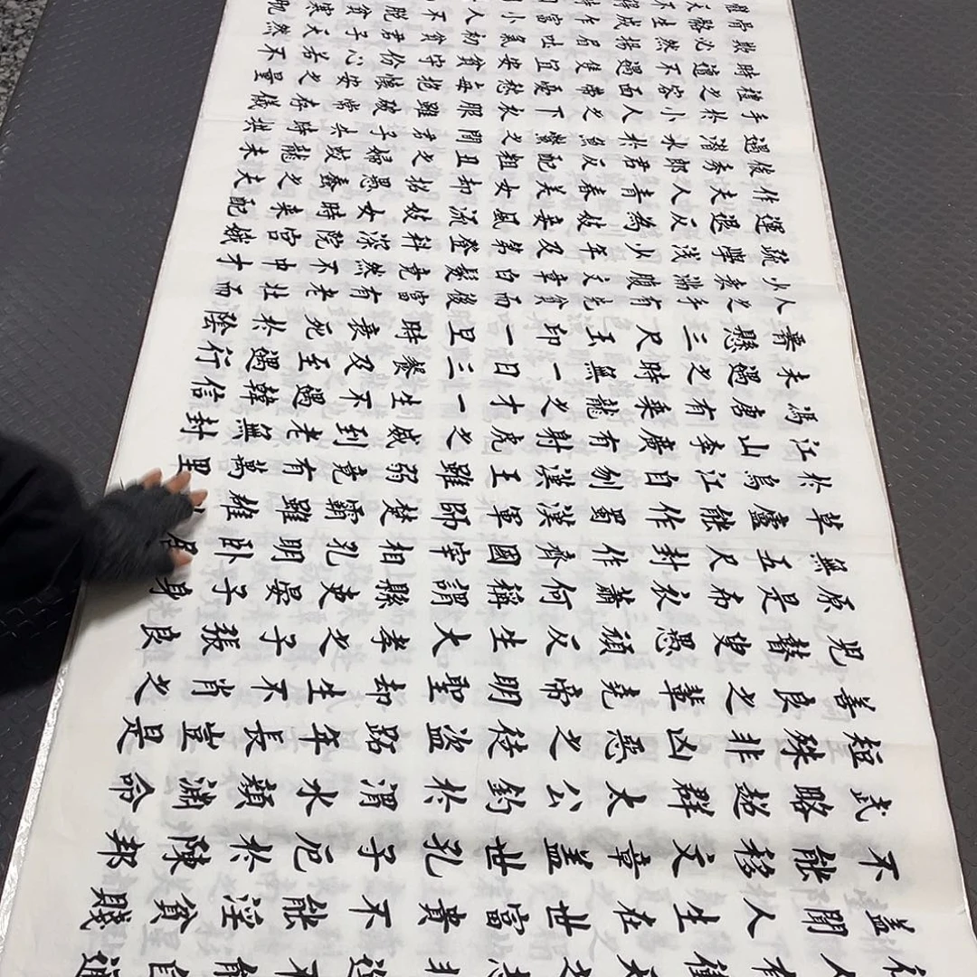 书法老师真人手写a