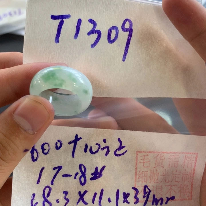 溪***潺定制翡翠未镶嵌戒圈