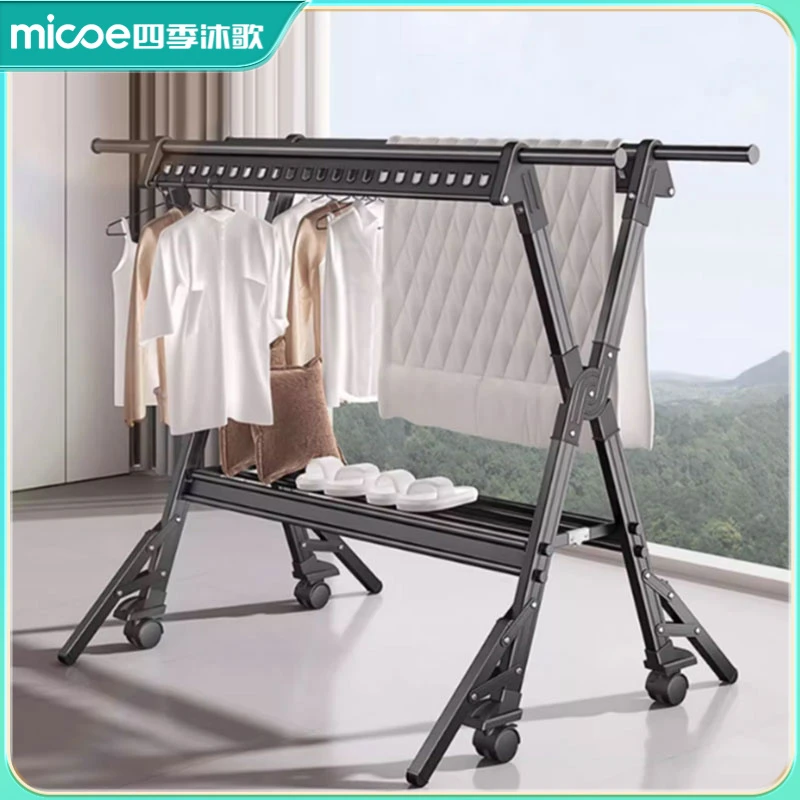 四季沐歌折叠晾晒衣落地室内阳台伸缩晾衣杆家用凉晒被子衣服架子