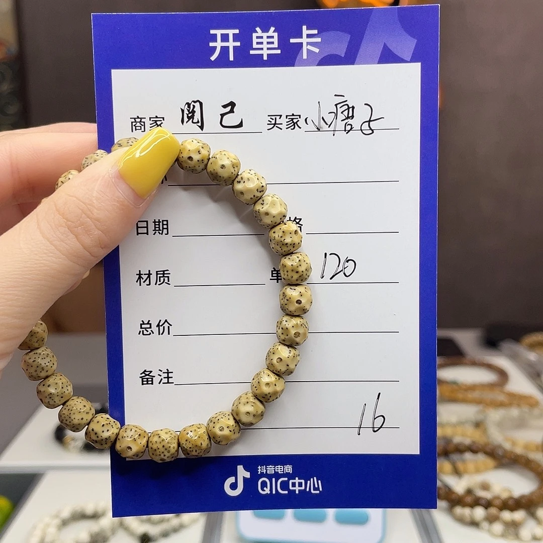 小***子星月菩提手串星月手串