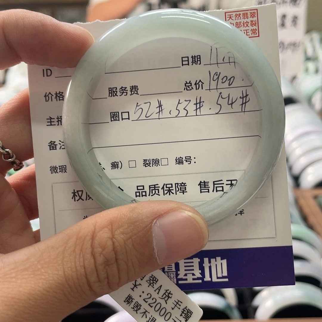 翡翠未镶嵌手镯手镯
