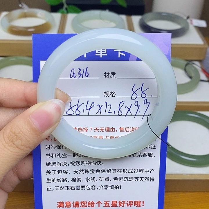 和田玉手镯未镶嵌 Bm