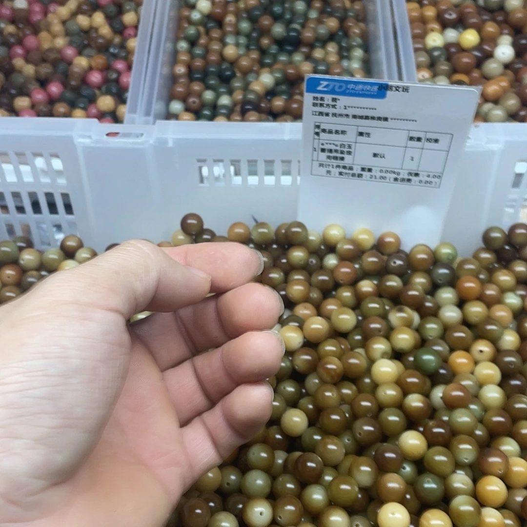 咕***羲吊坠白玉菩提定向链接