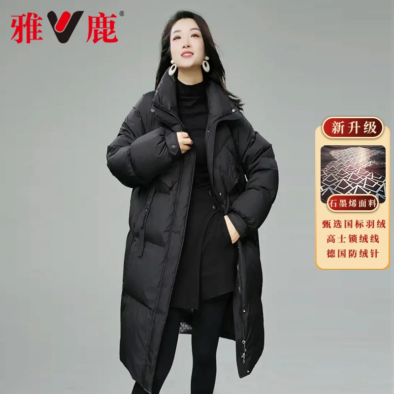 2025新款冬季加厚女士中长保暖宽松休闲羽绒服（组合）Y8101Z1495K