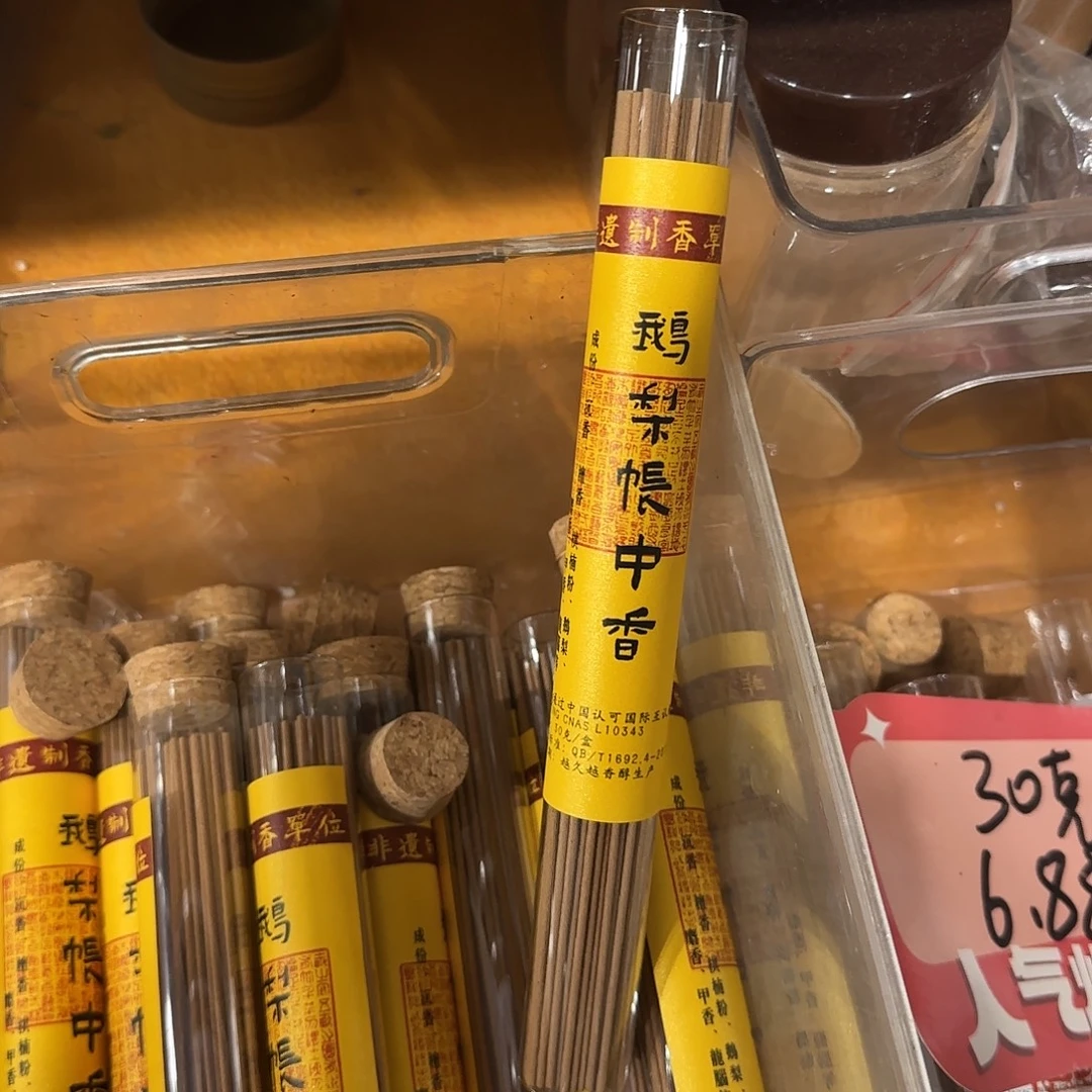 线香买天然香找老陈靠谱