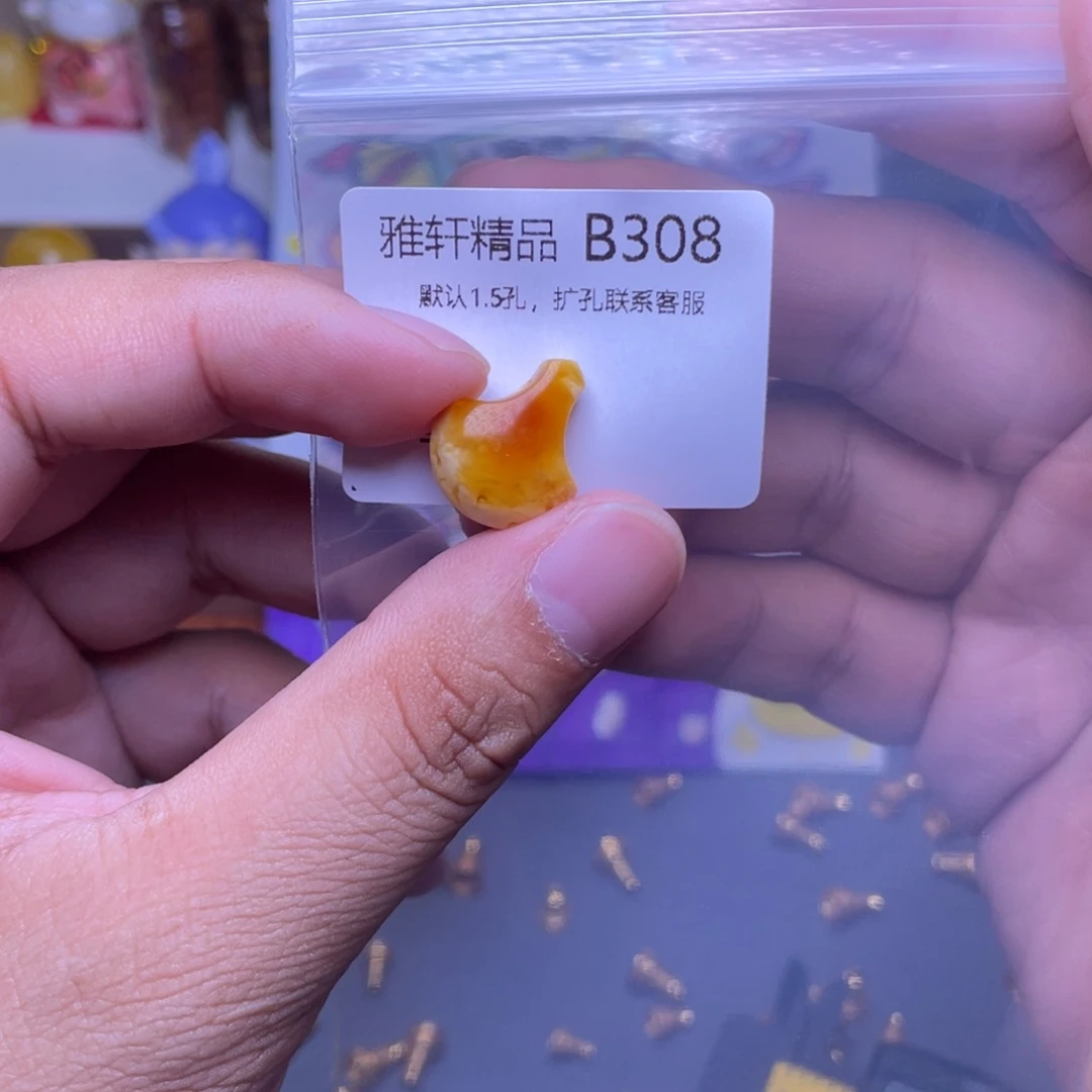 琥珀未镶嵌珠宝奇石