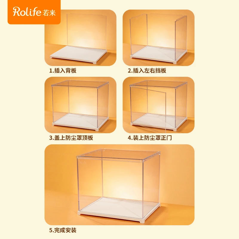 【防尘罩】木质小屋系列专用保护防尘罩可上下组合卡扣拼装品质加厚