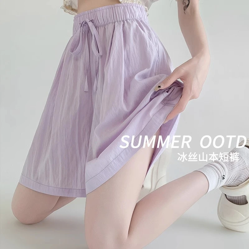 慵懒风宽松冰丝短裤女2025夏季薄款中裤运动外穿五分山本裤