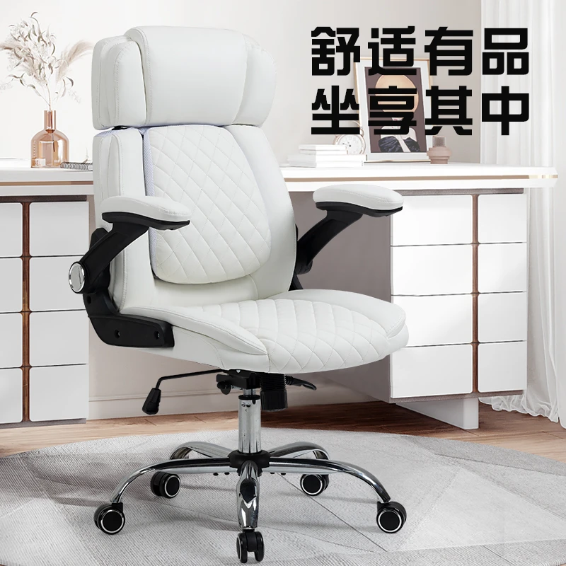 家用可躺舒适久坐电脑椅电竞椅靠背沙发椅书桌宿舍直播学习转椅