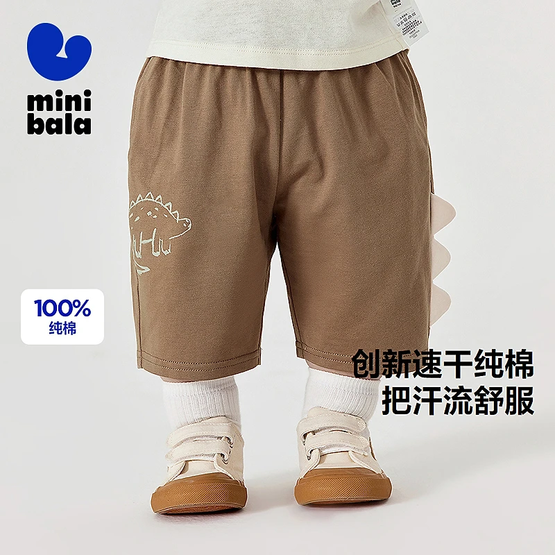 迷你巴拉男宝pp裤夏纯棉吸湿速干裤子宽松七分裤230225113201