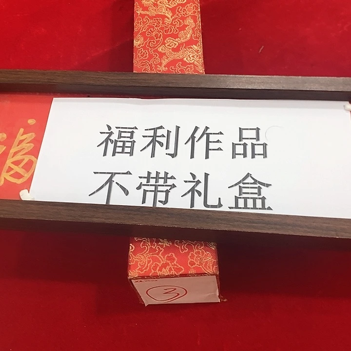 高清复刻国画作品