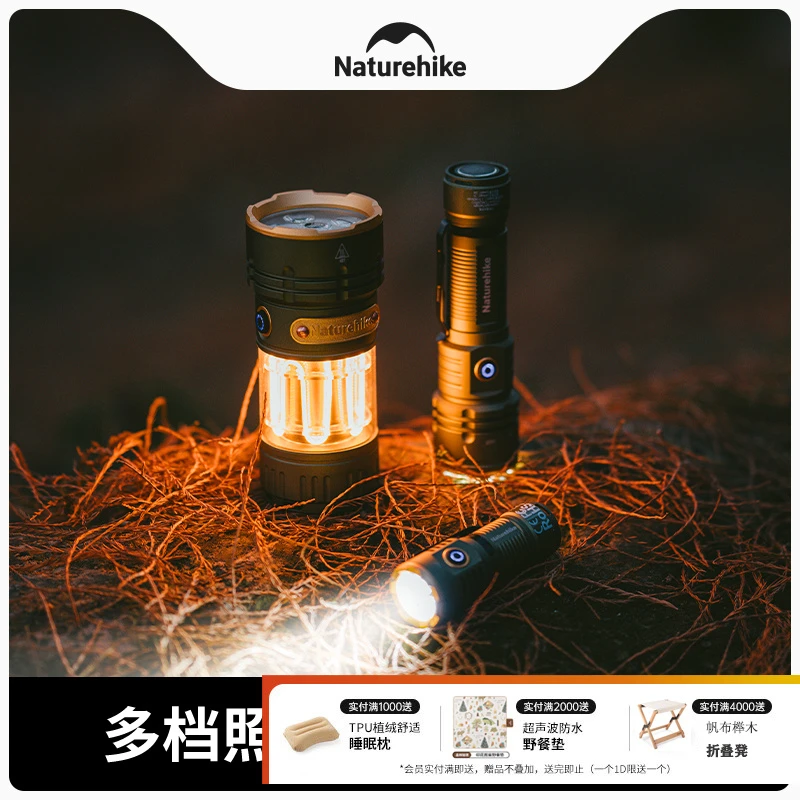 挪客手电筒强光可充电式户外超亮远射登山小型迷你便携耐用家用