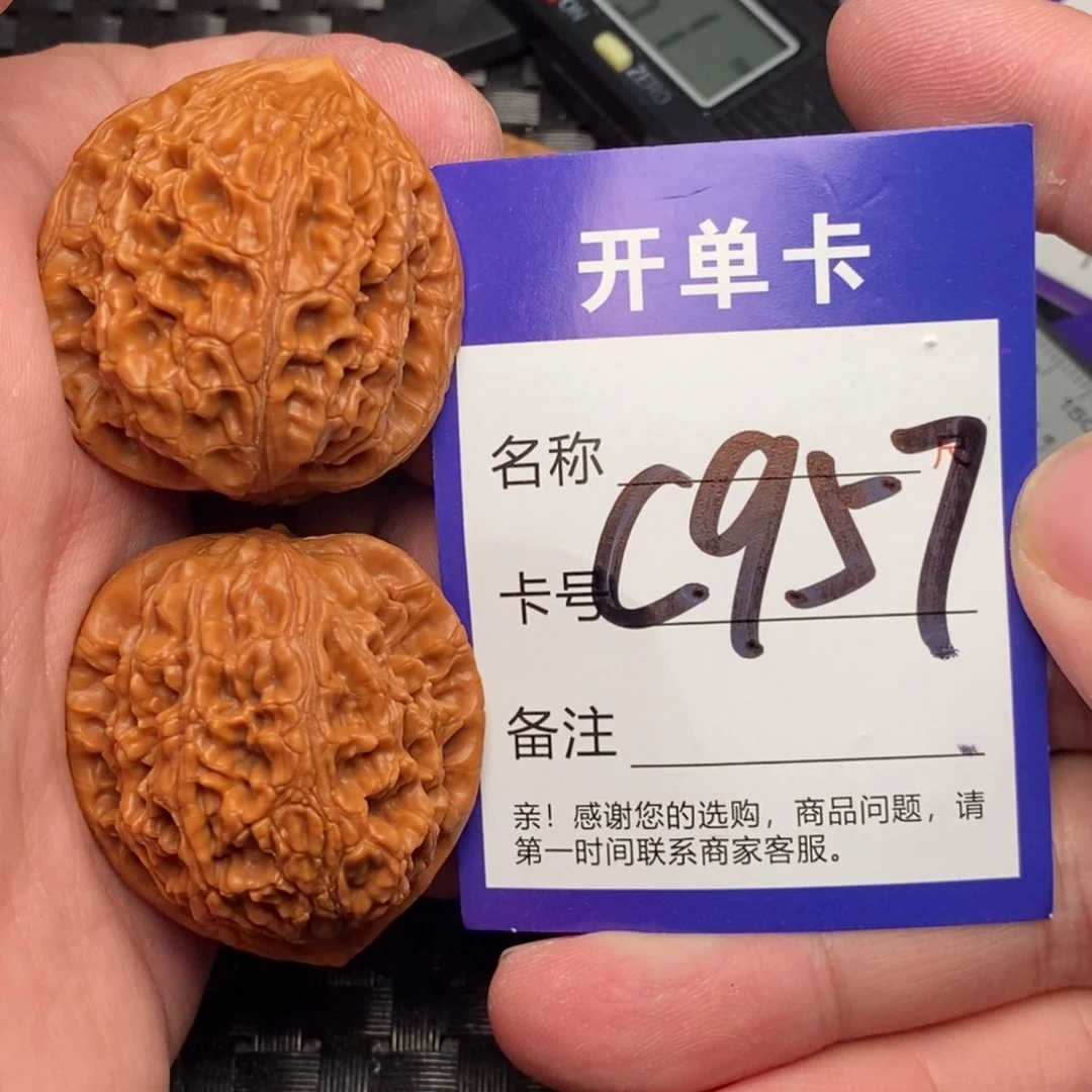 文玩核桃吊坠好果子