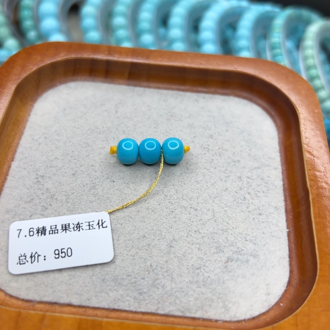 绿松石未镶嵌珠宝半成品