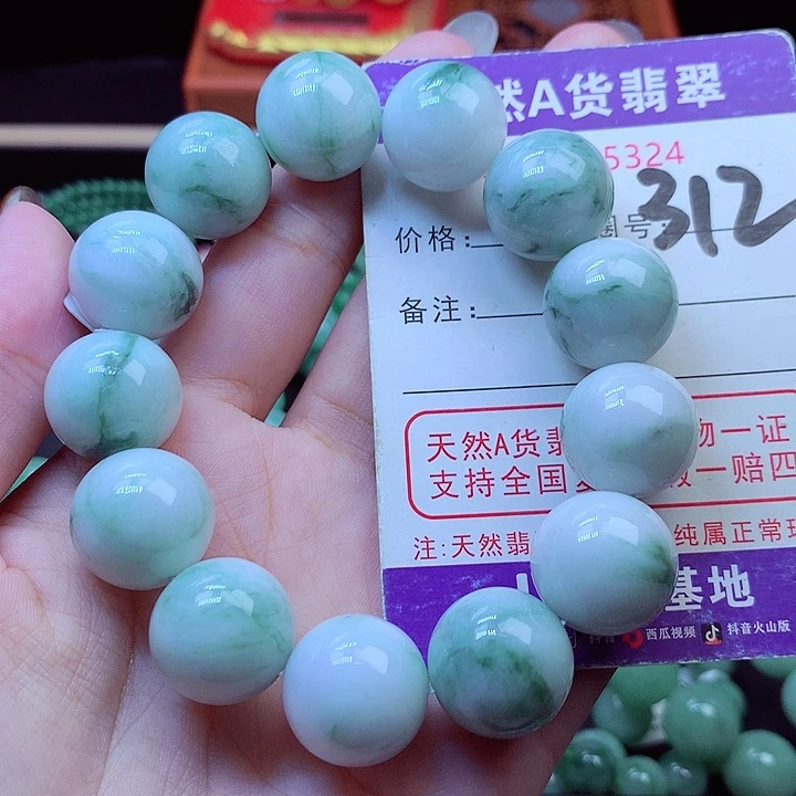 毛衣链未镶嵌翡翠17➕