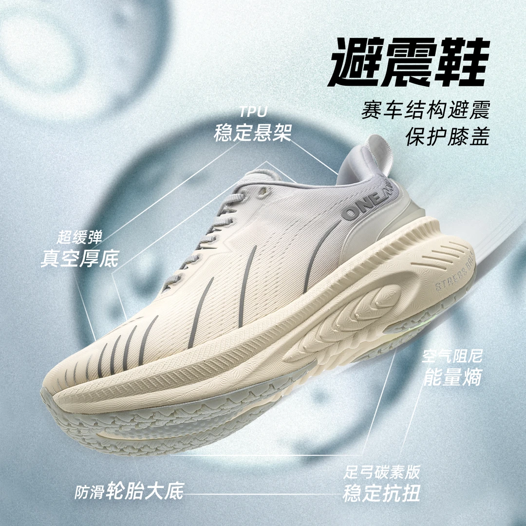 【护膝避震鞋】玩觅跑步鞋减震透气男女运动鞋健身跑鞋轻便舒适鞋子