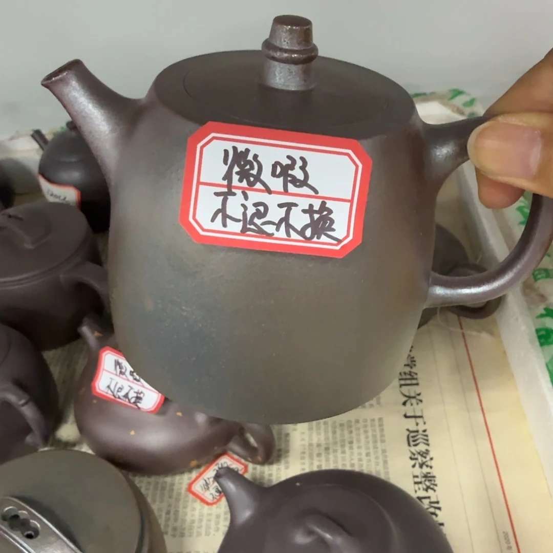 茶壶紫砂黄龙山原矿天青275