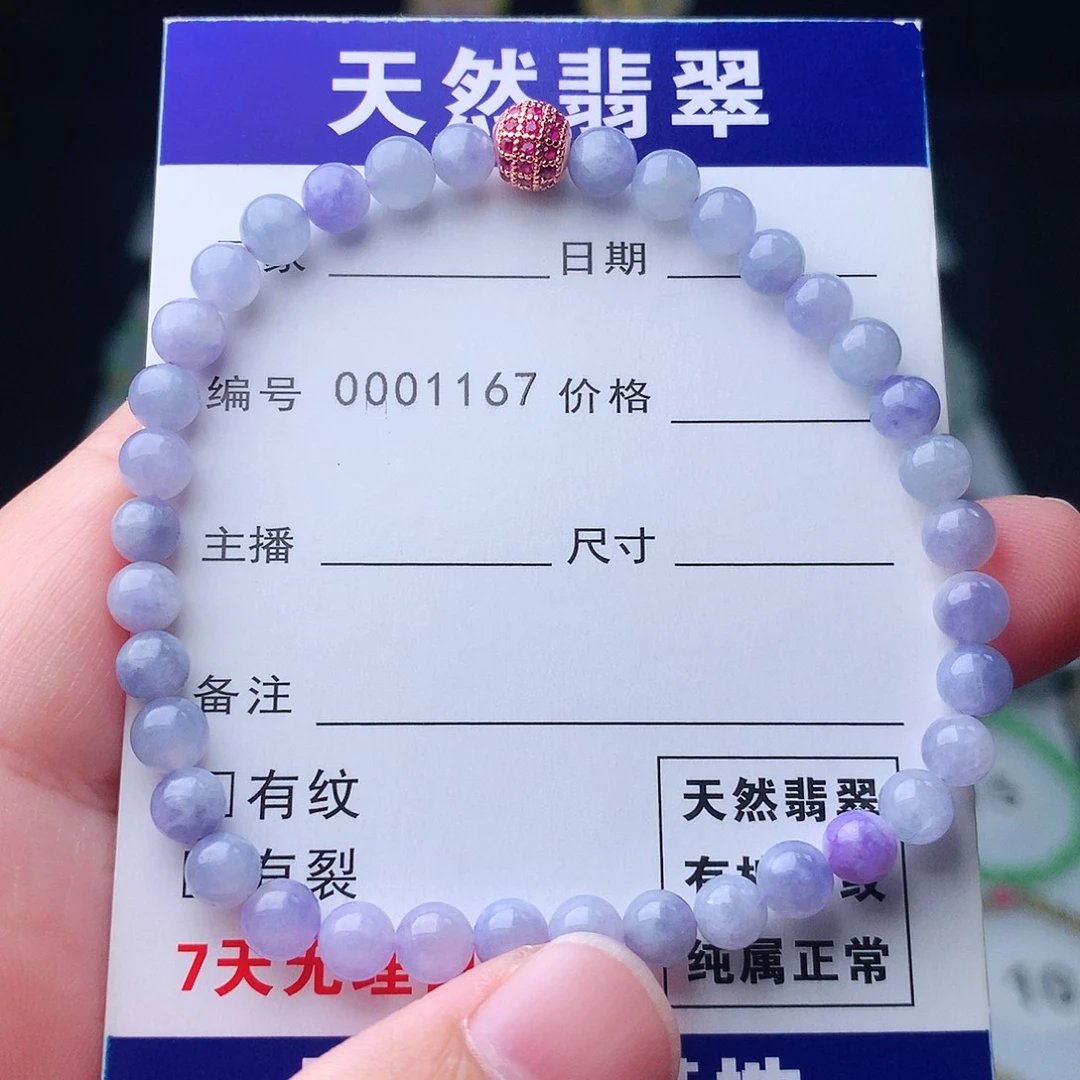 翡翠未镶嵌手链翡翠