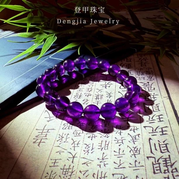 【登甲珠宝】天然乌拉圭紫水晶手串12m+