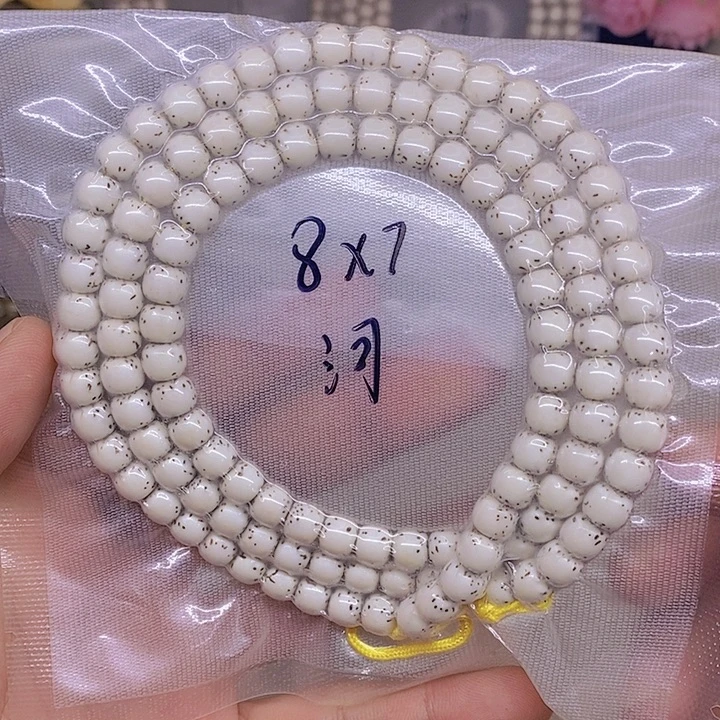 刘***瑞星月菩提手串海南原生态星月菩提