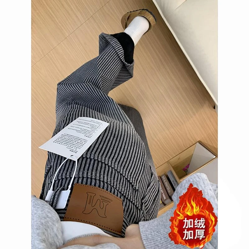 复古黑灰色条纹加绒加厚牛仔裤女秋冬季2025新款高腰直筒阔腿裤子