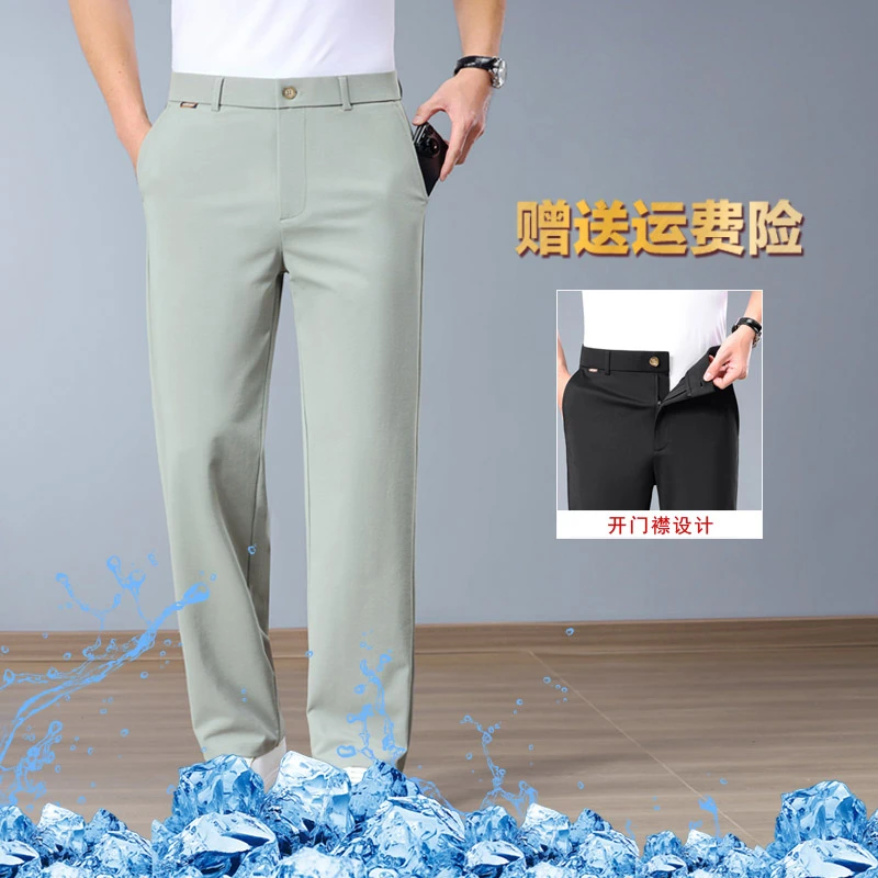 宽松薄款棉麻休闲裤弹力长裤男款运动冰丝裤男士透气垂感阔腿裤子