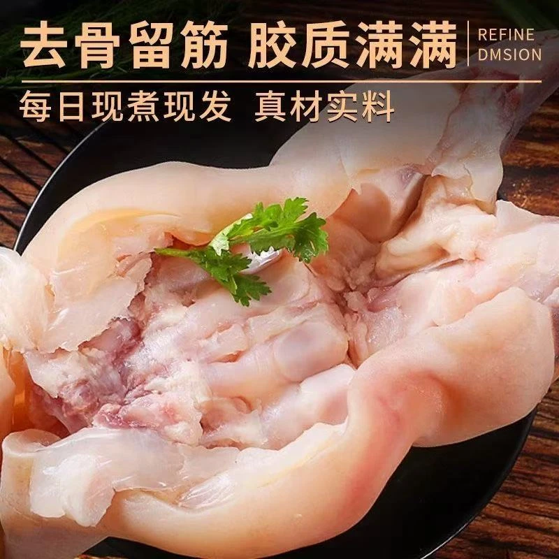 【大侠海鲜】去大骨留筋黄牛牛蹄 新鲜整只脱骨 3斤/包