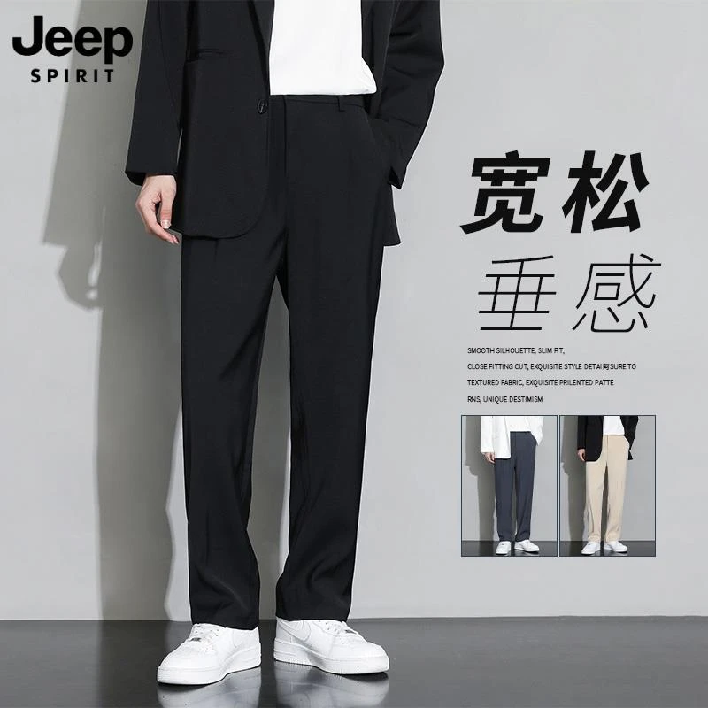 Jeep吉普春秋季新款小西裤男士职业正装西装免烫抗皱休闲裤