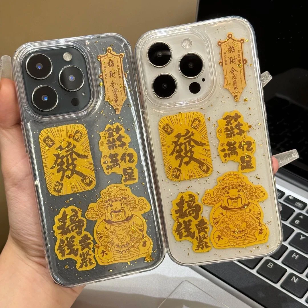【手机贴对对碰】平安喜乐 手机贴饰品