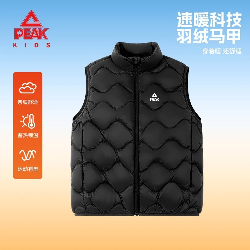 匹克童装儿童羽绒服内胆2025新款男童加绒加厚马甲男大童保暖背心