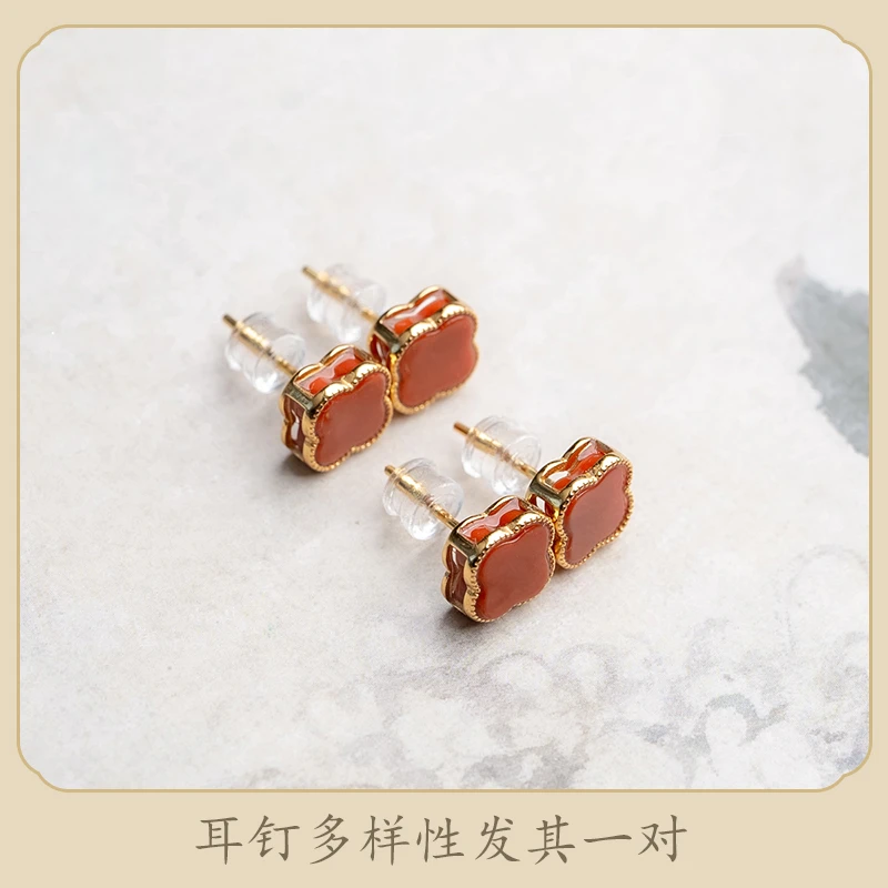 木欣欣 天然南红四叶草耳钉（多样性发其一）