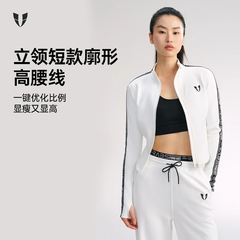 马甲线运动短款立领外套户外跑步透气显瘦瑜伽服上衣女F2531W139