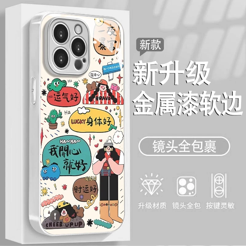 幸运心愿适用苹果16/华为P70/vivo/oppo金属漆玻璃防摔手机壳女款