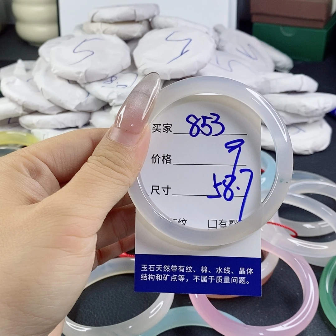 玛瑙/玉髓未镶嵌手镯