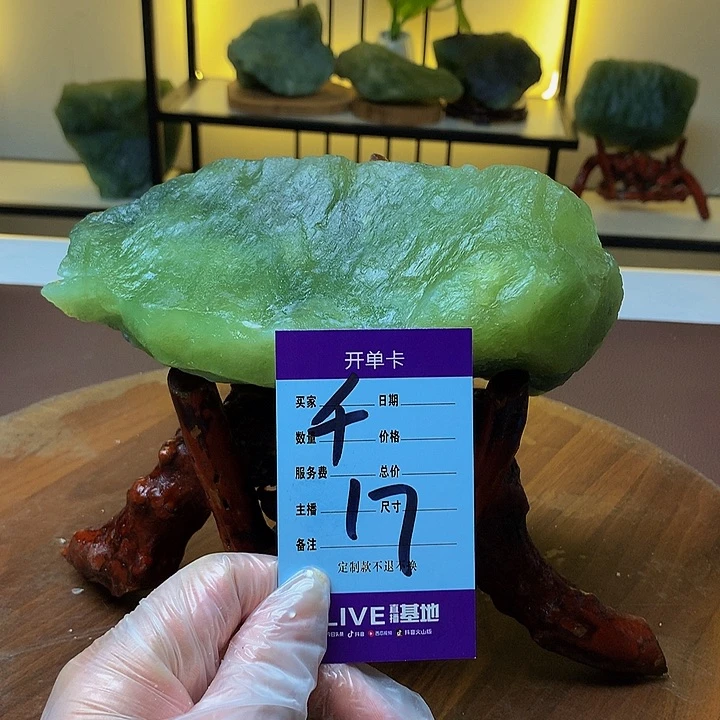 蛇纹石玉未镶嵌原石追****！