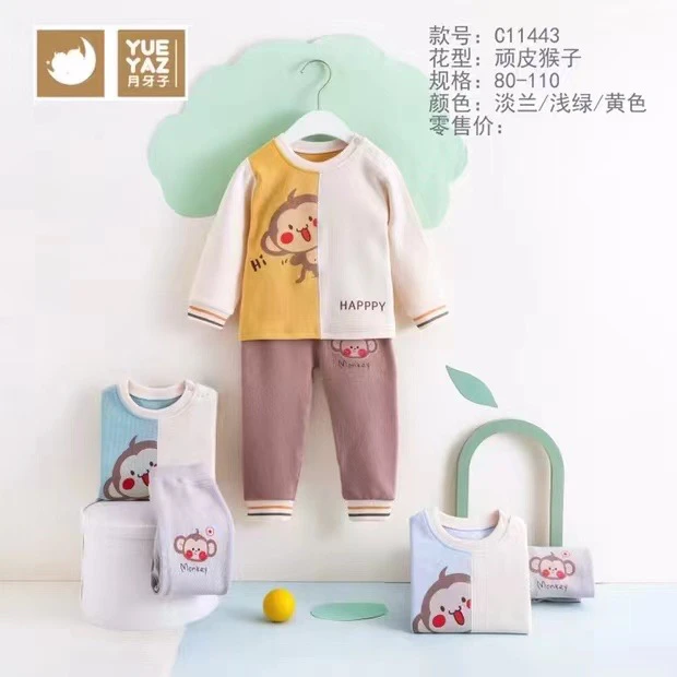 月牙子顽皮猴子舒心绒肩扣套