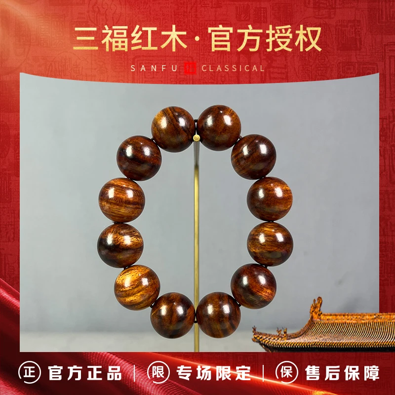 TH366 【三福红木*推荐官甄选】老家具料黄金底满纹