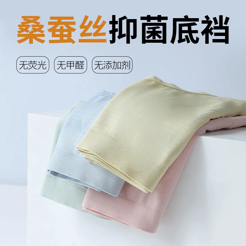 【140斤可穿】莫代尔款实发8条女士无缝内裤抑菌高弹内裤内裤女款