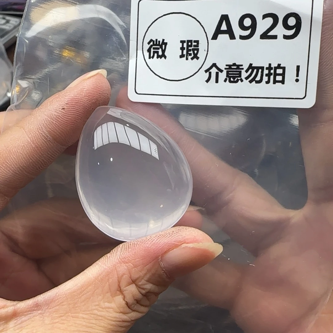 水晶未镶嵌未镶嵌a929