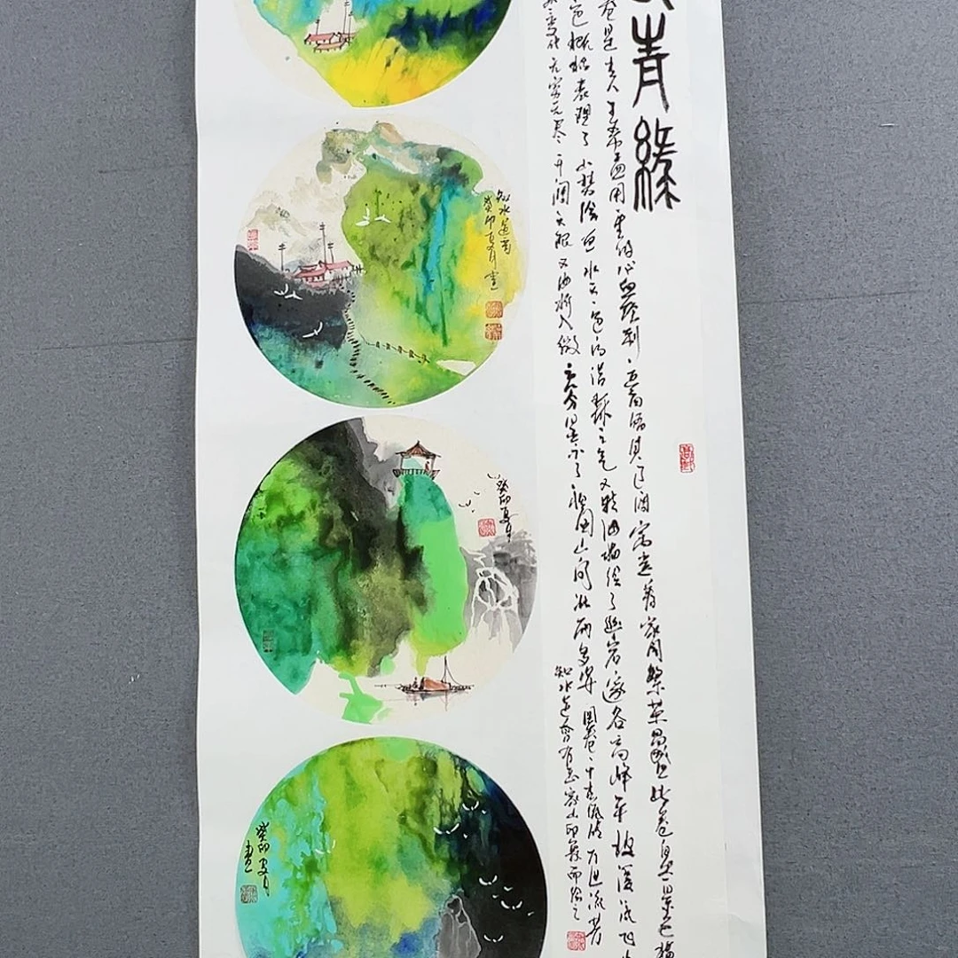 书法当代艺术，展览作品