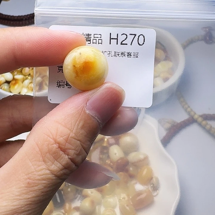 琥珀未镶嵌裸石琥珀